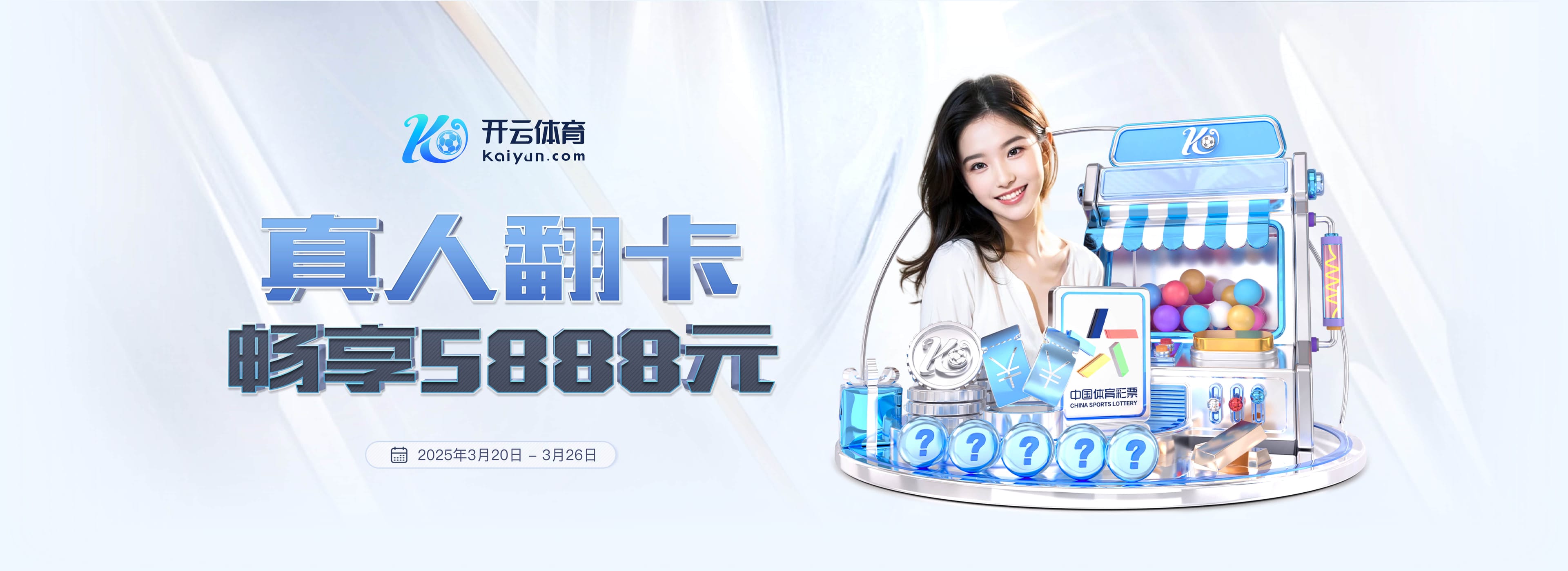 马卡:巴尔韦德在国家德比时带病上阵,在第72分钟体力不支被换下